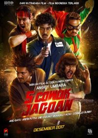 Пятеро героев: Атака зомби (2017) 5 Cowok Jagoan