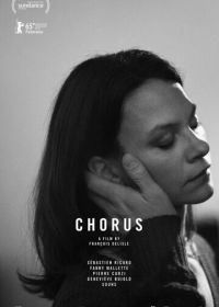 Хор (2015) Chorus