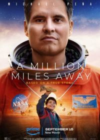 Миллион миль от Земли (2023) A Million Miles Away