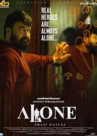 Один (2023) Alone