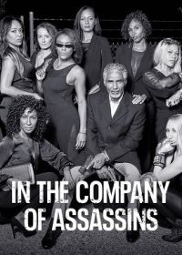 Среди наемных убийц (2021) In the Company of Assassins