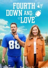Любовь и футбол (2023) Fourth Down and Love