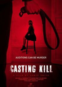 Убийственный кастинг (2023) Casting Kill