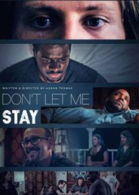 Не давай мне остаться (2021) Don't Let Me Stay