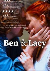 Бэн и Лейси (2023) Ben & Lacy