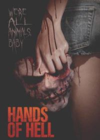 Руки ада (2023) Hands of Hell