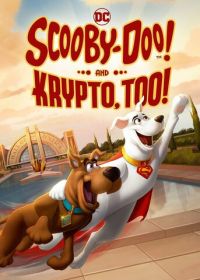 Скуби-Ду! и Крипто тоже! / Скуби-Ду и Крипто (2023) Scooby-Doo! and Krypto, Too!