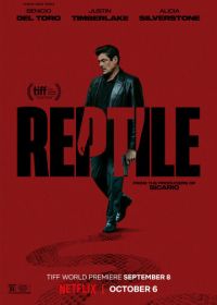 Рептилии (2023) Reptile