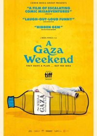 Уикенд в Газе (2022) A Gaza Weekend