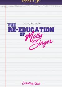 Ботан и Молли (2023) The Re-Education of Molly Singer