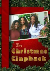 Рождественское противостояние (2022) The Christmas Clapback