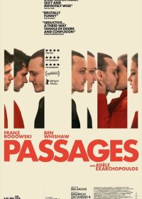 Пассажи (2023) Passages