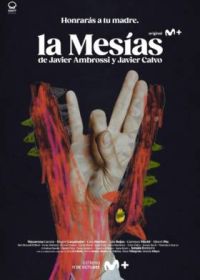 Мессия (2023) La Mesías