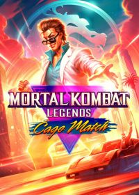 Легенды Мортал Комбат: Матч Кейджа (2023) Mortal Kombat Legends: Cage Match