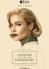 Уроки химии (2023) Lessons in Chemistry