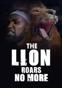 Лев больше не прорычит (2023) The Lion Roars No More