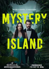 Остров Загадок (2023) Mystery Island