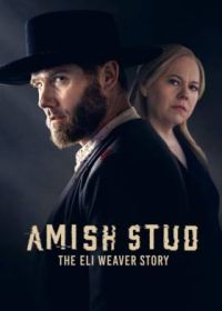 Амишский жеребец: История Илая Уивера (2023) Amish Stud: The Eli Weaver Story
