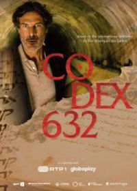 Кодекс 632 (2023) Codex 632