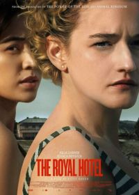 Отель «Ройал» (2023) The Royal Hotel