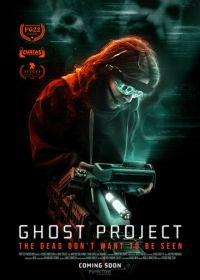 Проект «Призрак» (2023) Ghost Project