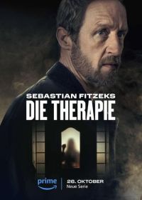 "Терапия" Себастьяна Фитцека (2023) Sebastian Fitzek's Therapy