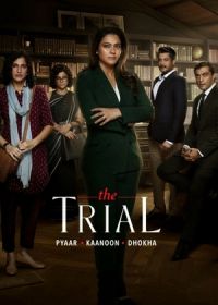Суд (2023) The Trial