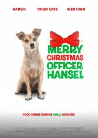 С Рождеством, офицер Гензель (2022) Merry Christmas Officer Hansel