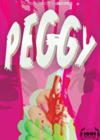 Пегги (2023) Peggy