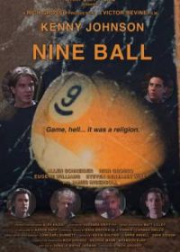 Девятка (2023) Nineball