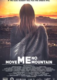 Не сворачивай горы (2023) Move Me No Mountain