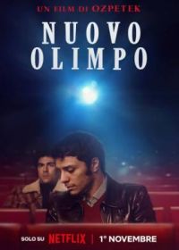 Кинотеатр «Новый Олимп» (2023) Nuovo Olimpo