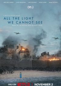 Весь невидимый нам свет (2023) All the Light We Cannot See