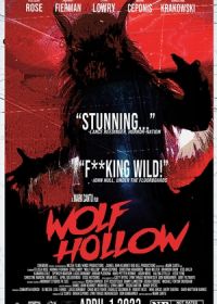 Волчья лощина (2023) Wolf Hollow