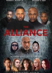 Альянс (2020) The Alliance