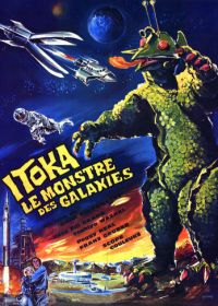 Гигантский монстр Гирара (1967) Uchû daikaijû Girara