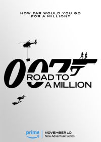 007: Дорога к миллиону (2023) 007: Road to A Million