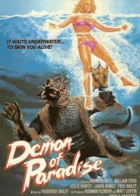 Демон из рая (1987) Demon of Paradise