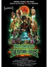 Оникс Удачный и талисман душ (2023) Onyx the Fortuitous and the Talisman of Souls