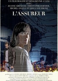 Страховщик (2020) L'assureur