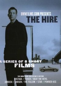 BMW напрокат (2003) The Hire