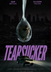 Слезосос (2023) Tearsucker