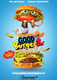 Отличный гамбургер 2 (2023) Good Burger 2