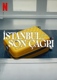 Заканчивается посадка на рейс в Стамбул (2023) Istanbul Için Son Çagri