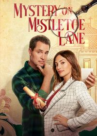 Тайна Омелового переулка (2023) Mystery on Mistletoe Lane