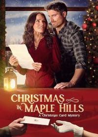 Рождество в Мэйпл-Хиллс (2023) Christmas in Maple Hills