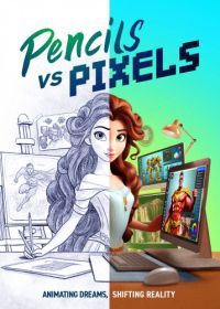 Карандаши против пикселей (2023) Pencils Vs Pixels