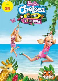 Барби и Челси. Потерянный день рождения (2021) Barbie & Chelsea the Lost Birthday