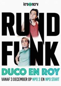 Театр абсурда: Дюко и Рой (2023) Rundfunk: Duco & Roy