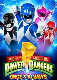 Могучие Рейнджеры: Однажды и навсегда (2023) Mighty Morphin Power Rangers: Once & Always